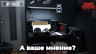 АвтоЗвук ДОМА??? Моя система ВАЛЕВО и История этого СТОЛА