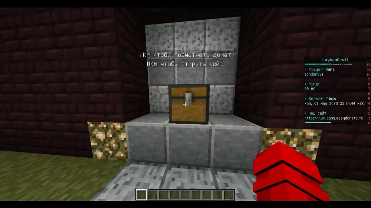 сервера майнкрафт playstation 4