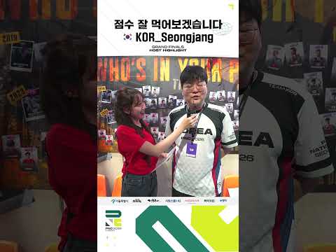 점수 잘 먹어서 꼭 우승 경쟁 해보겠습니다 💪🏻 KOR_Seongjang