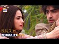 New! Sukoon Episode 2 | Promo | ARY Digital Drama