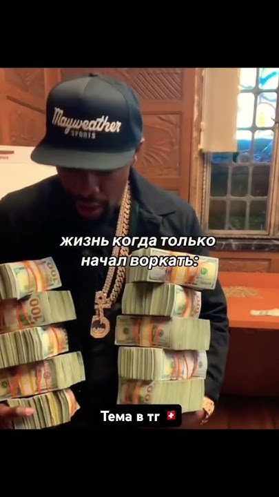 Чек тг 🇨🇭 #темка #темки #темщик - YouTube