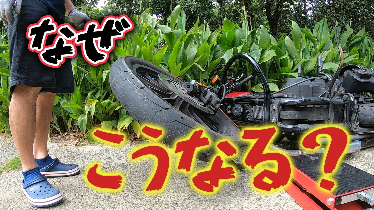 パパさん　フロント1本　右 XL883N・メンテナンス】スポーツスター・アイアンのタイヤを手組みで