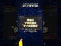 世界の Linux | Pop!_ OS #linux #debian #ubuntu