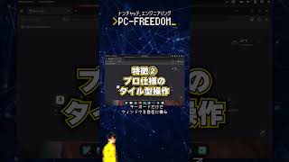 世界の Linux | Pop!_ OS #linux #debian #ubuntu