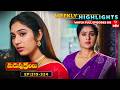 Merupu Kalalu Weekly Highlights : 6th June - 12th June 2026 | Watch Full Episodes on ETV Win