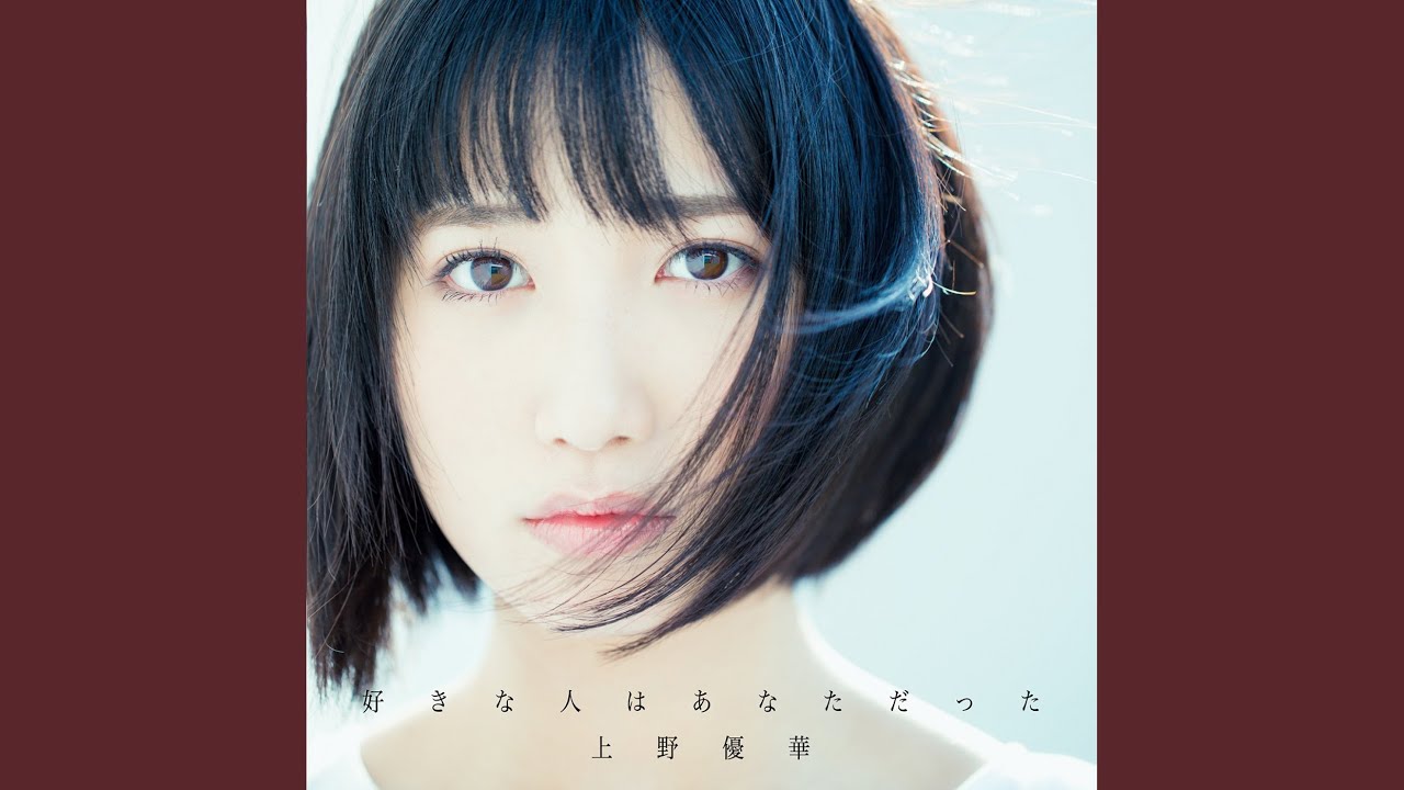 空 - YouTube