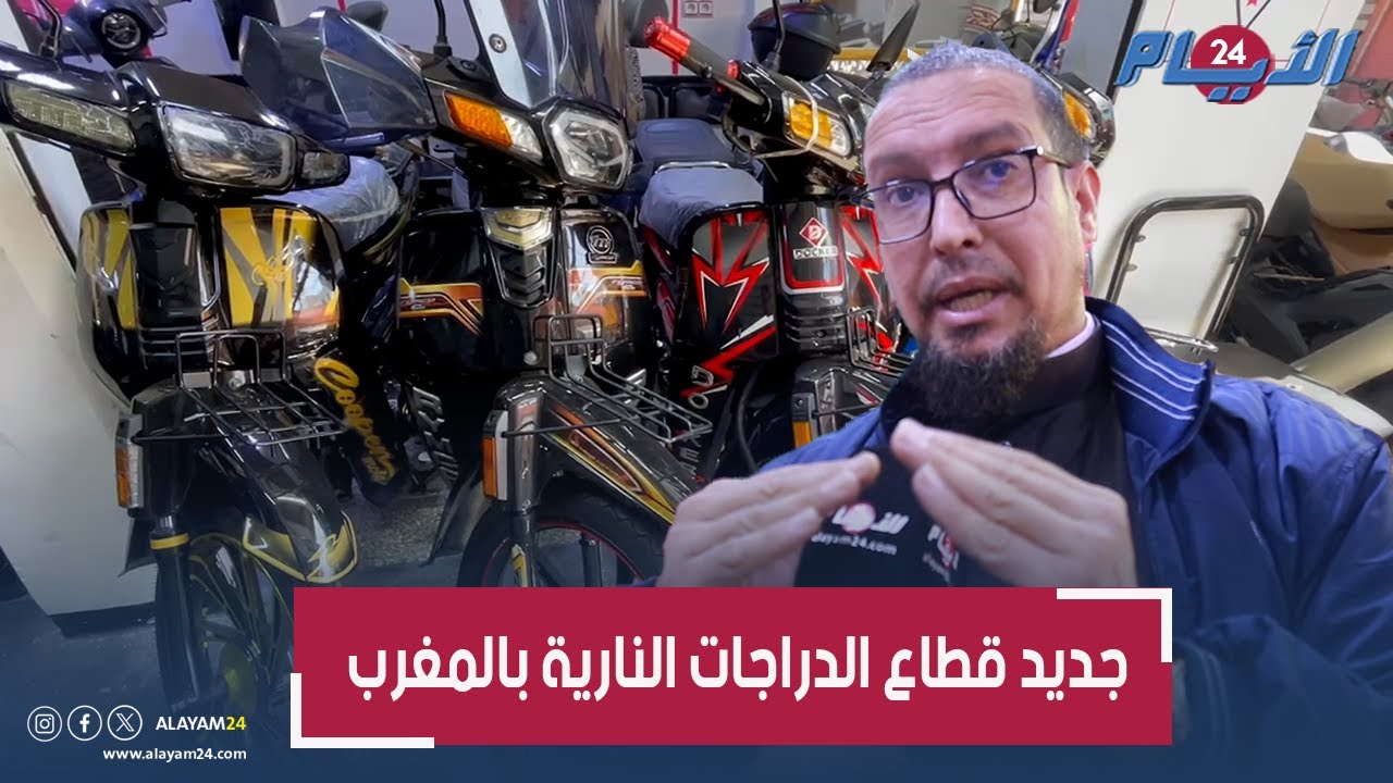 تعديل السرعة ممنوع ووداعا 