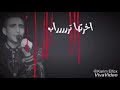 انا لما اموت افتكروني رأيكم يهمني