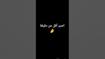 استمع القران الكريم 🥺💜#تلاوة_خاشعة #راحة_نفسية #قران_كريم #اكسبلور