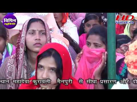 पहली वार जनता रोई //manjesh Shastri ने सुनाया //एसा काया खोजी भजन