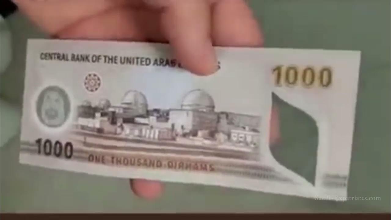uae-launches-new-banknote-of-1000-dirhams-aed-youtube