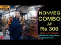 6 nonveg items in rs 300 at al yamin