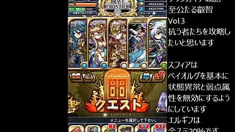 ゼクト ブレフロ