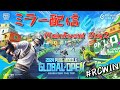 【ミラー配信】2024 PMGO Brazil MainEvent Day2 RC,FLC,NRX,応援枠。with aoshi,シンイチロォ 【許可を得ての配信】【メンシプ募集中】