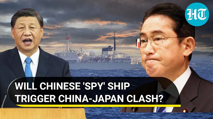 Japan to strike Chinese Navy? Xi Jinping sends 'spy' ship into Japanese waters for the 9th time - DayDayNews