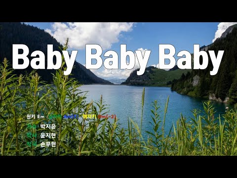 [은성 반주기] Baby Baby Baby - 박지윤