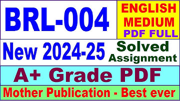 BRL 004 solved assignment 2024-25 in English || brl 004 solved assignment 2025 || brl4 2024-25