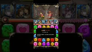 tos 神魔 Weekly Event「 等待的救助 」⛑ 高級 (1st Trial) screenshot 5