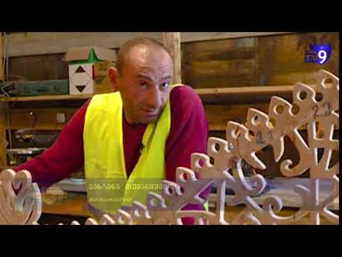 აბასთუმანში ისტორიულ სახლებს და ასტროფიზიკურ ობსერვატორიას რეაბილიტაცია ჩაუტარდება