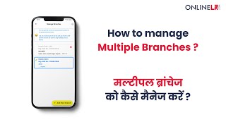 How to manage Multiple Branches ? | मल्टीपल ब्रांचेज को कैसे मैनेज करें ? screenshot 5