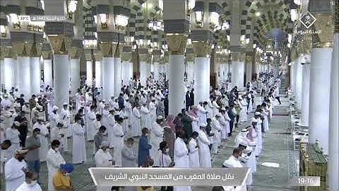 مغرب الأربعاء 25 -12-1442هـ من سورة إبراهيم للشيخ أحمد الحذيفي