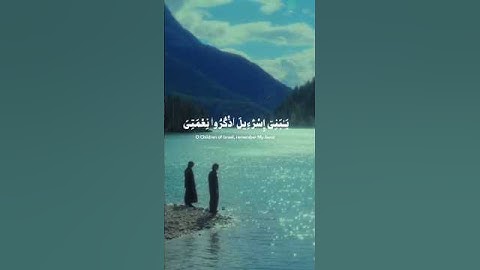 سورة البقرة • الآيات 39-42 • الشيخ سعود الشريم | Surah Al-Baqarah • Sheikh Saud Al-Shuraim #quran