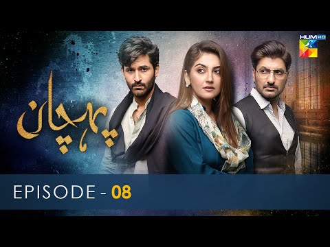 Download Pehchaan - Episode 08 [𝐂𝐂] - Hiba Bukhari - Syed Jibran - 1st July 2022 - HUM TV