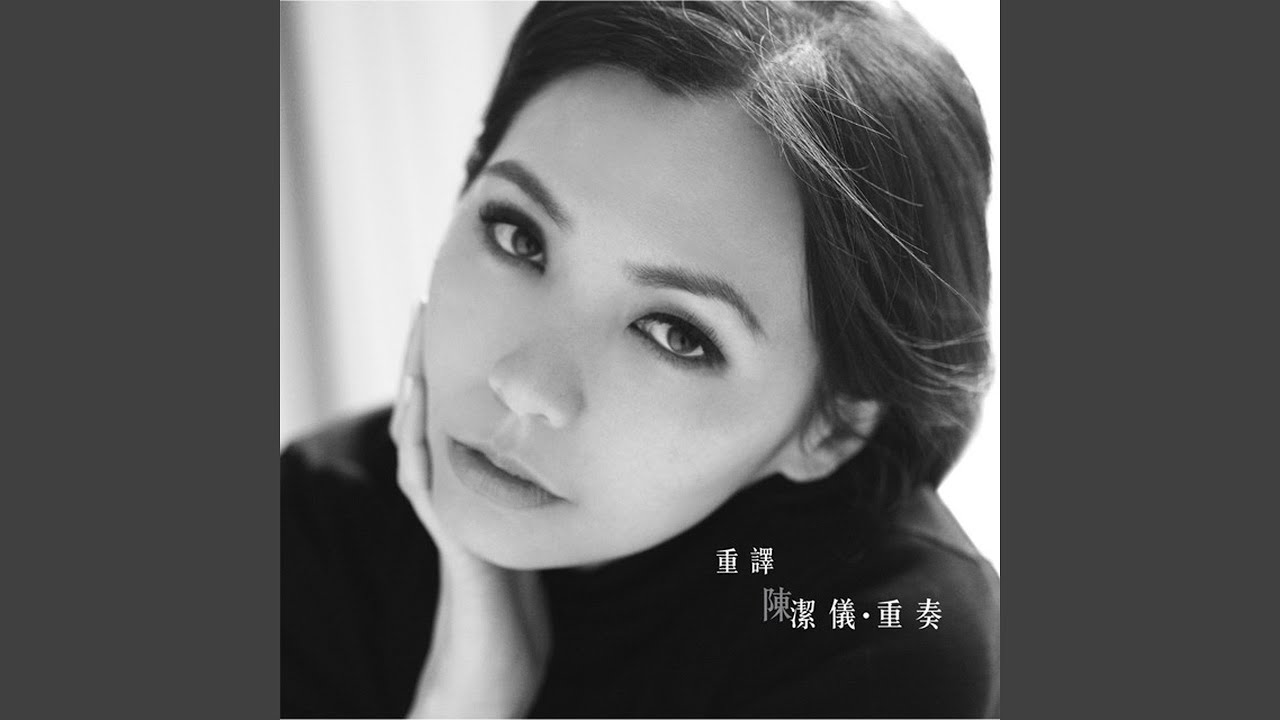 浪子心聲