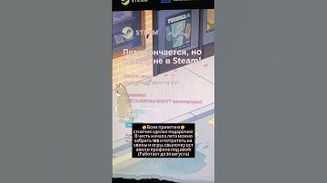 #cs #csgo #steam #кс #ксго #стим #лето #cs2 #rust #steam  #cs2strategy #rustclips #cs2skins #shorts