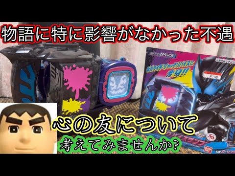 このフォーム結局、何だったの?【ローリングバイスタンプをレビュー】