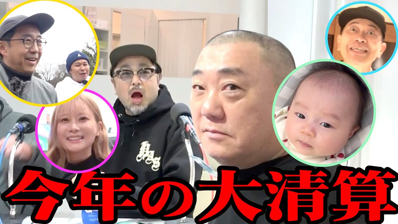 【清算】今年もこの時期がやってきました【ケーチョン新語・流行語大賞2025】