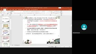 03多元選修課程影片