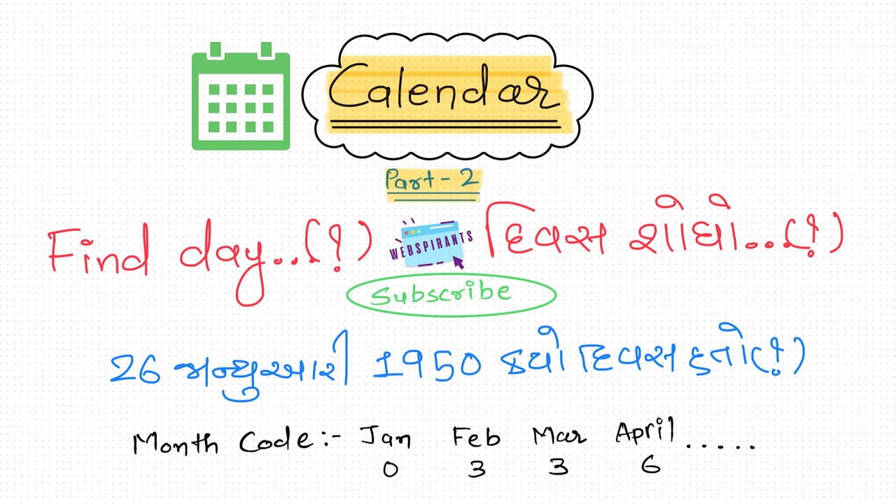 Complete Calendar Concepts Part 2 Reasoning 