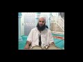 موعظة الشيخ الإمام خالد صالحي وفقه الله موعظة الشيخ الإمام خالد صالحي وفقه الله