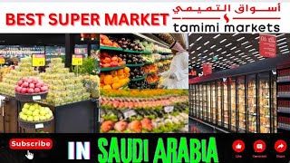 Tamimi markets ❤️❤️ || One Of The Best Market In The Kingdom Of Saudi Arabia 🇸🇦