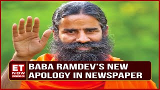 Patanjali Baba Ramdev Issue New Apology Following Supreme Court Inquiry  | Top News