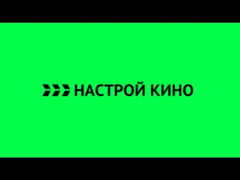 Две межпрограммные заставки