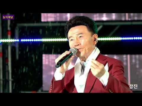 강진 - 191018 (<strong>우중공연</strong>) 제14회 순창 장류축제 풀영상 능이채널