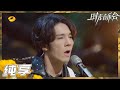 纯享 南拳妈妈时隔15年再次合体 演绎时光特别版 牡丹江 时光音乐会2 Time Concert S2 EP8丨HunanTV 纯享 南拳妈妈时隔15年再次合体 演绎时光特别版 牡丹江 时光音乐会2 Time Concert S2 EP8丨HunanTV