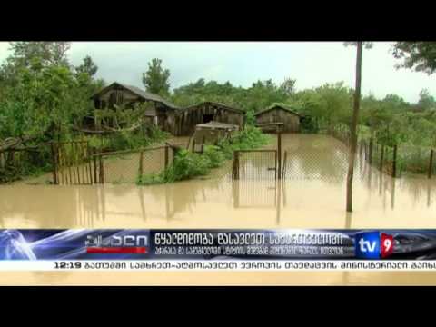 ახალი 12 | წყალდიდობა დასავლეთ საქართველოში | 04.07.13