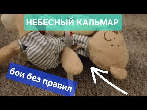 ИГРА В НЕБЕСНОГО КАЛЬМАРА🦑 | ПОДПИШИСЬ ЧТОБЫ НЕ ПРОПУСКАТЬ НОВЫЕ ВИДЕО |