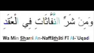 sourate 113 al falaq