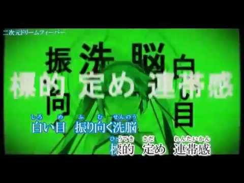 【KaiKai】二次元ドリームフィーバー 【UTAU】