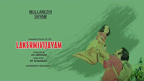 Raavurangi Thaazhe - Lakshmivijayam (1976)