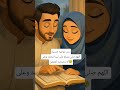 سنن زوجيه منسية اللهم صلي وسلم على نبينا محمد وعلى آله وصحبه أجمعين ذكر الله