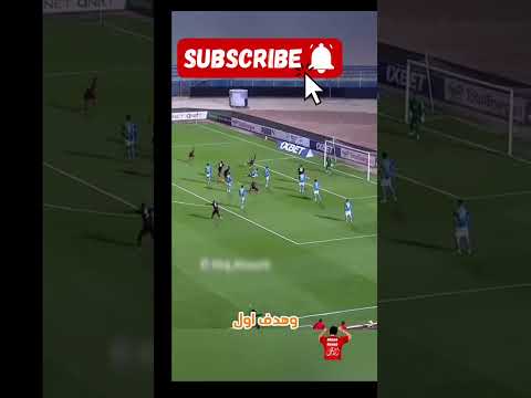 هدف أورلاندو الأول في شباك بيراميدز نصف نهائي دوري أبطال أفريقيا  بيراميدز