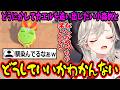 島から追い出したいカエルが逆に馴染んでいって怯える小森めと【どうぶつの森/切り抜き】