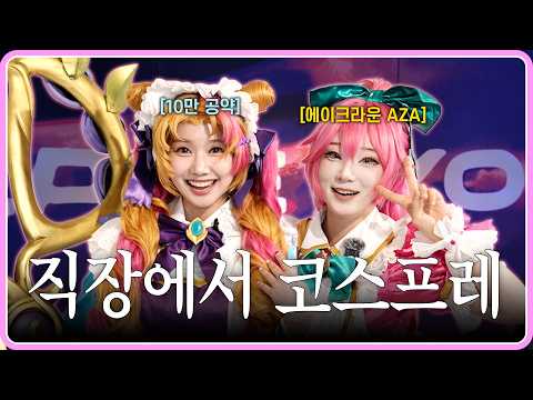 Adorable Cafe Yun Subin Appears