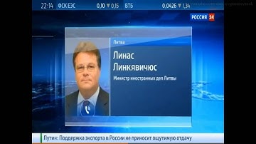 Литва Грозит России Блокадой Калининграда  Новости Сегодня