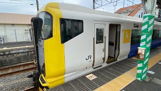 【広角車窓左側】E257系500番台 新宿さざなみ4号 館山〜新宿
